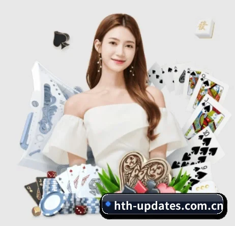 hth-updates.com.cn APP 界面